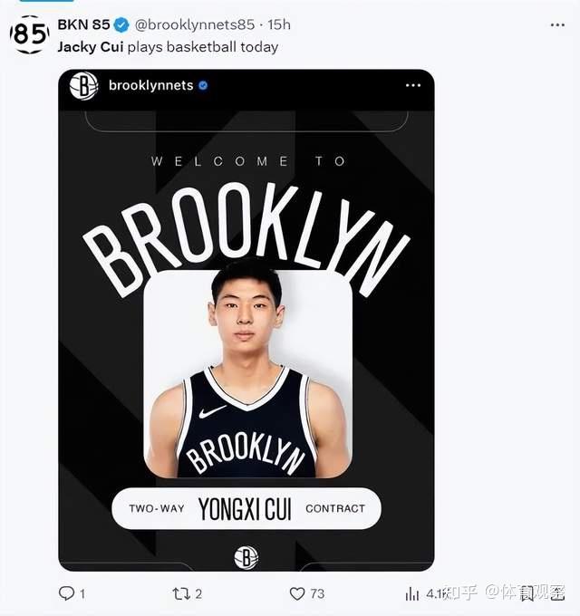包含湖人队赛前备赛座谈，战术确立不确定因素的词条