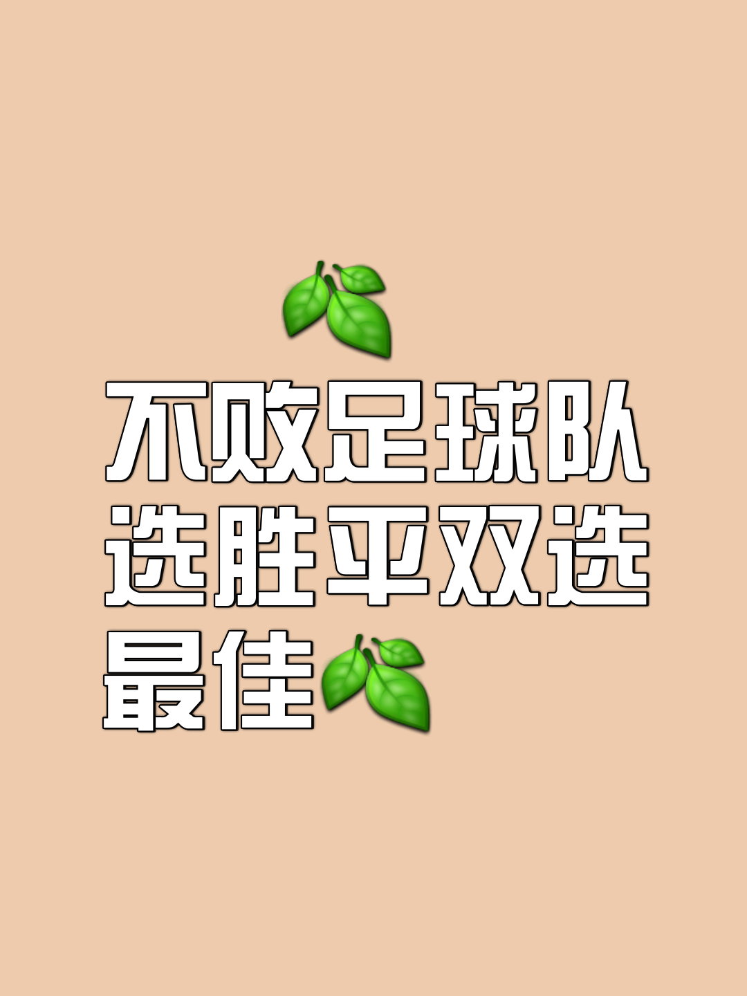 一位球员跃升为球队领袖，带领球队赢得胜利
